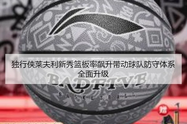 du-xing-xia-lai-fu-li-xin-xiu-lan-ban-lv-biao-sheng-dai-dong-qiu-dui-fang-shou-ti-xi-quan-mian-sheng-ji-2-410.jpg